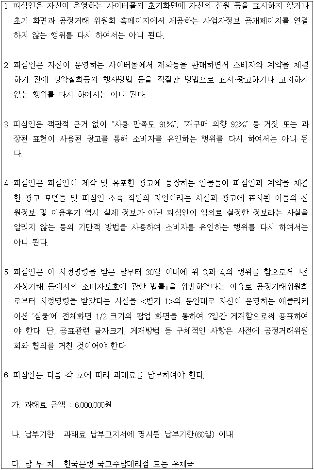 별지 1번째 이미지