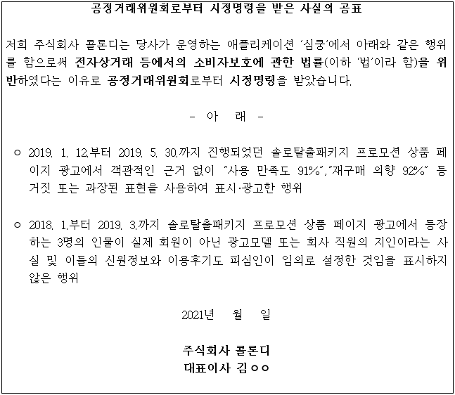 별지 2번째 이미지