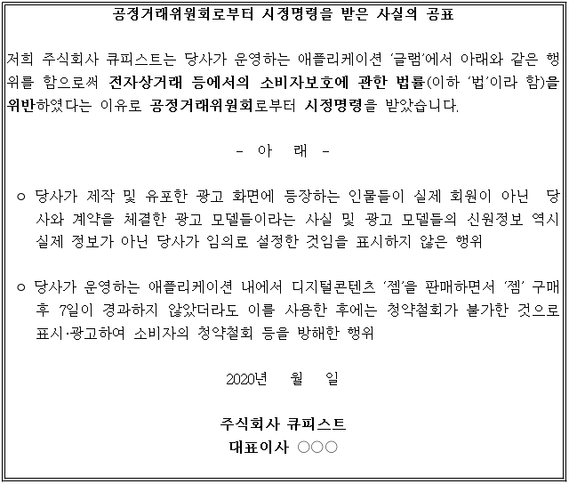 별지 1번째 이미지