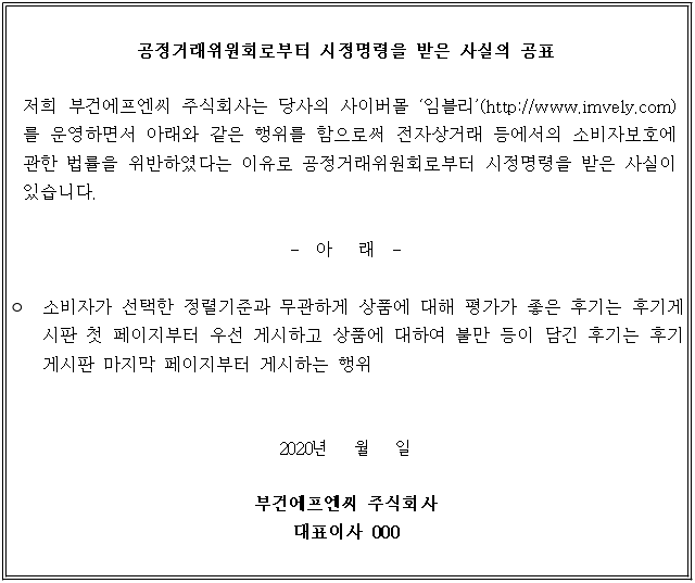 별지 1번째 이미지