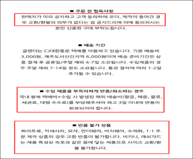 이유 4번째 이미지