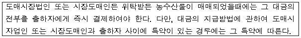 시정권고이유 3번째 이미지