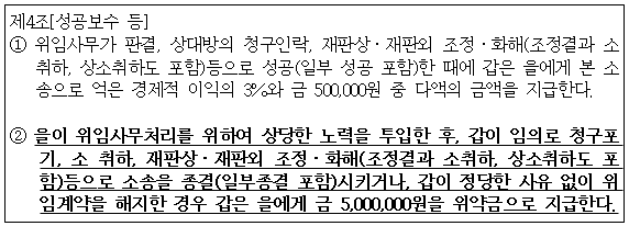 시정권고이유 2번째 이미지