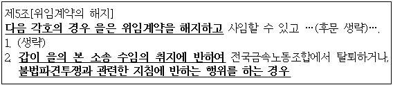 시정권고이유 4번째 이미지