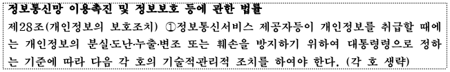 시정권고이유 4번째 이미지