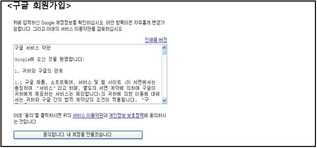 시정권고이유 5번째 이미지