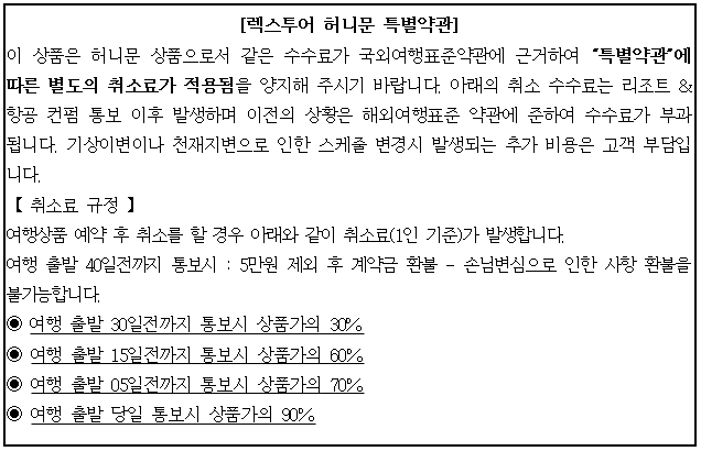 시정권고이유 1번째 이미지