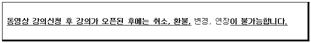 시정권고이유 1번째 이미지