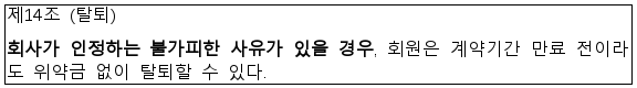 시정권고이유 1번째 이미지