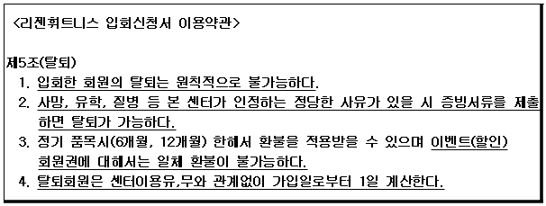시정권고이유 1번째 이미지