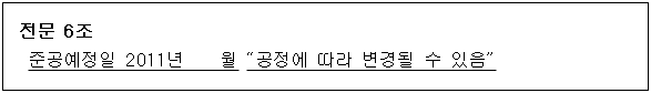 시정권고이유 1번째 이미지