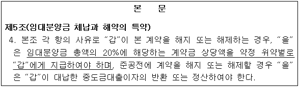 시정권고이유 3번째 이미지