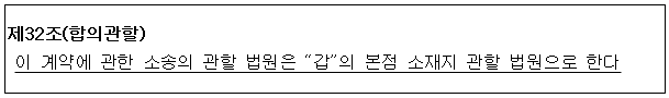 시정권고이유 9번째 이미지