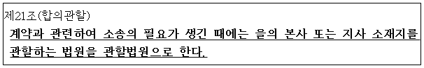 시정권고사항 2번째 이미지