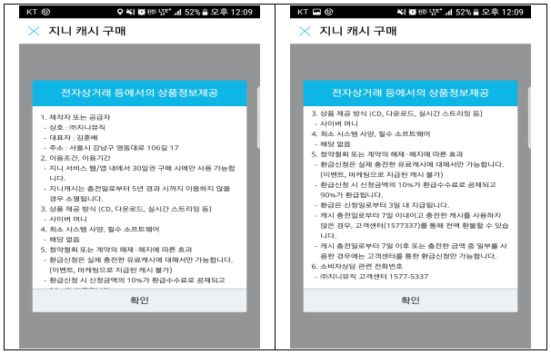 이유 6번째 이미지