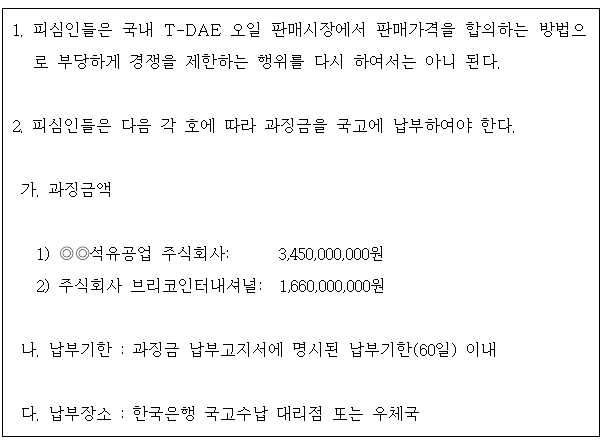별지 1번째 이미지