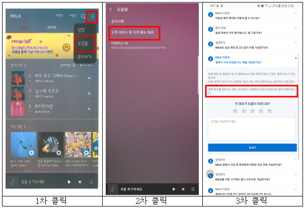 이유 3번째 이미지