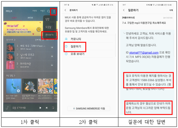 이유 4번째 이미지