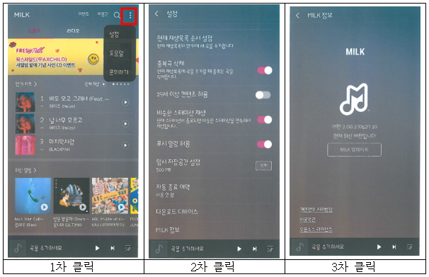 이유 6번째 이미지