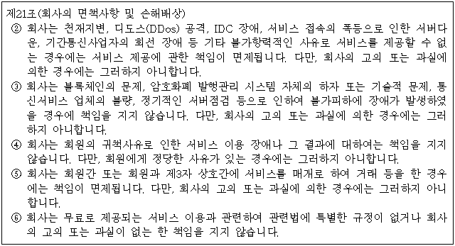 이유 4번째 이미지