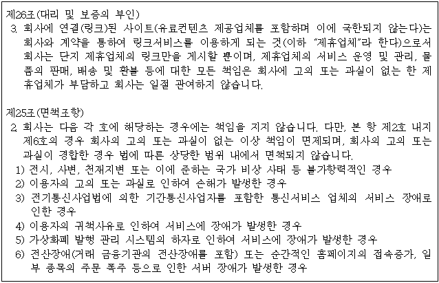 이유 5번째 이미지
