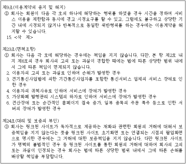 이유 6번째 이미지