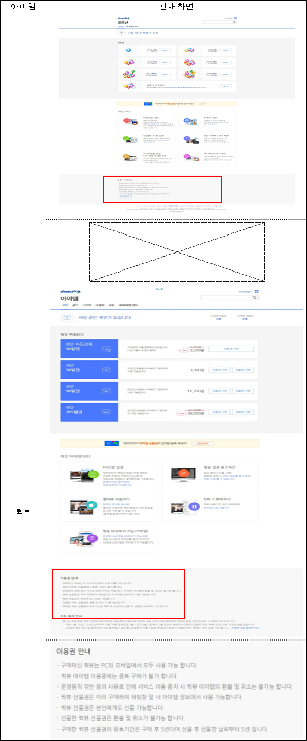 이유 9번째 이미지