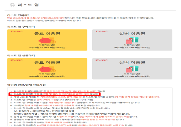 이유 9번째 이미지