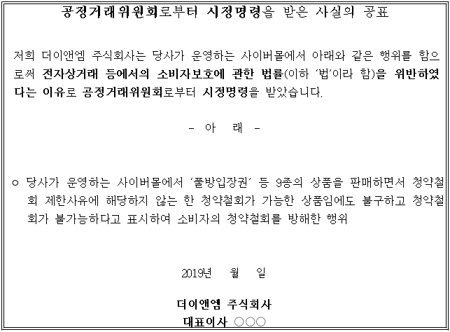별지 1번째 이미지
