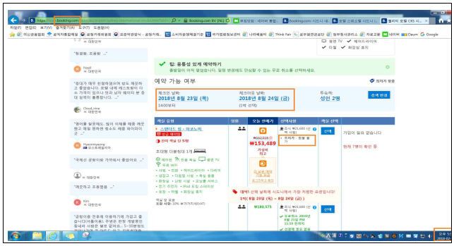 이유 3번째 이미지