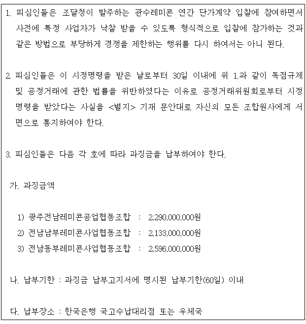 별지 1번째 이미지