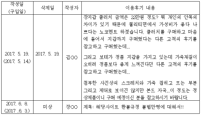 이유 2번째 이미지