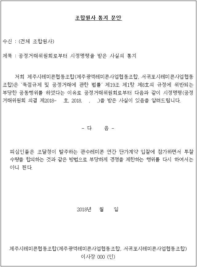 별지 1번째 이미지