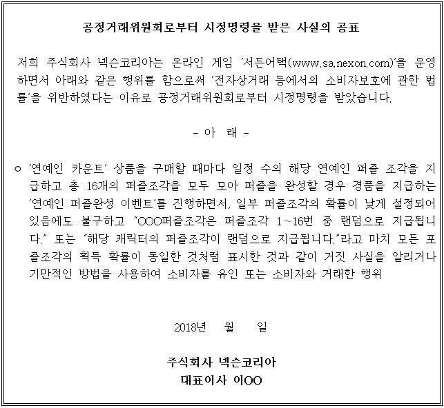 별지 1번째 이미지