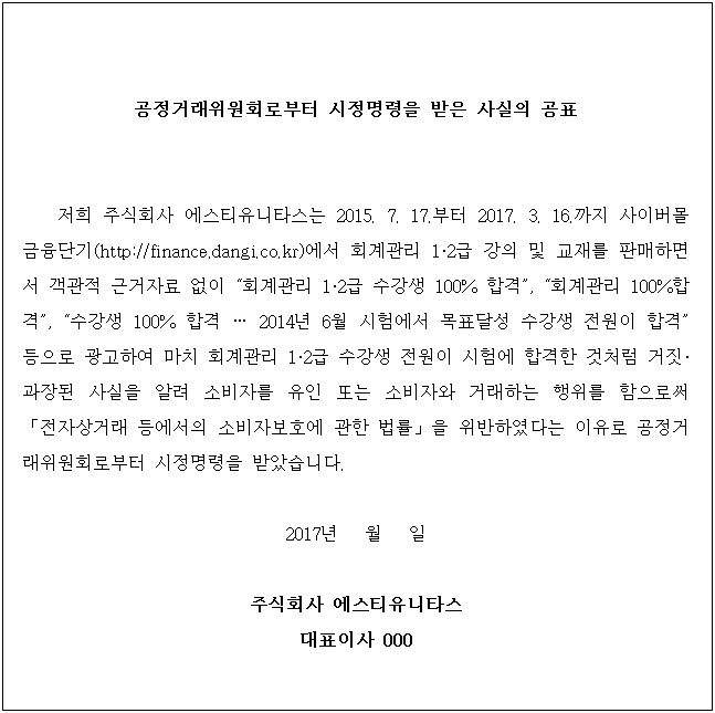 별지 1번째 이미지
