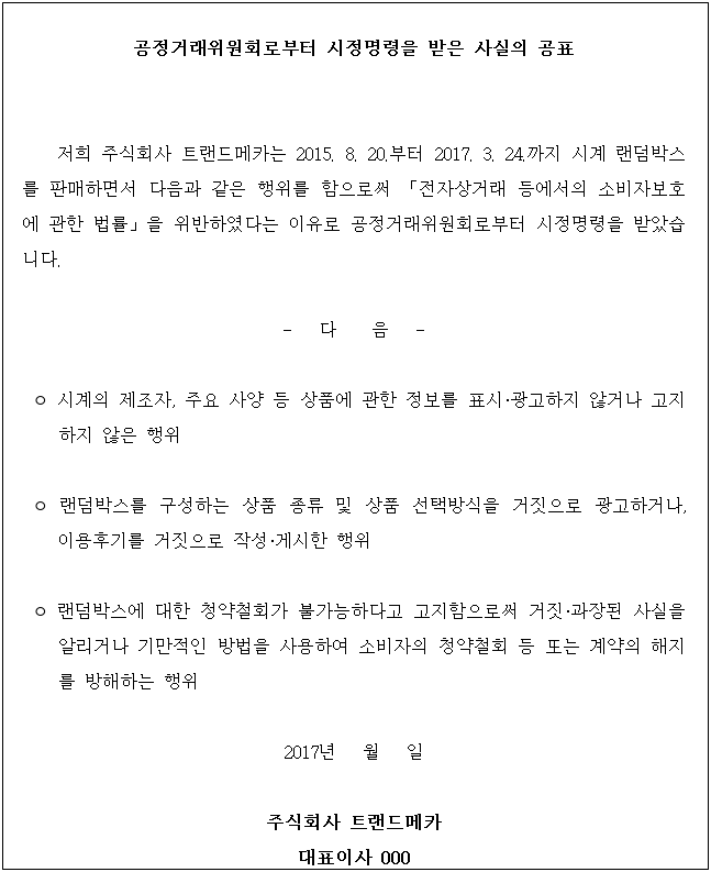별지 1번째 이미지