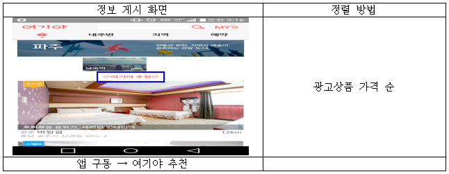 이유 3번째 이미지