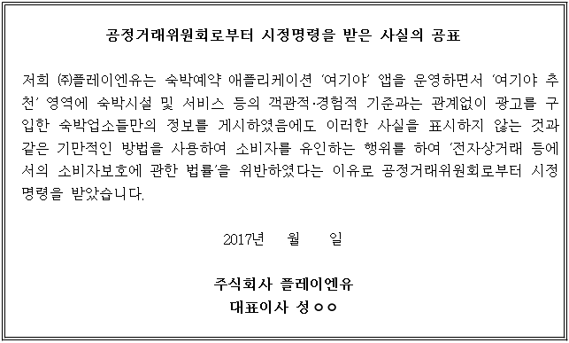 별지 1번째 이미지
