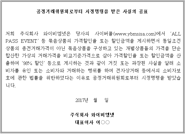 별지 1번째 이미지