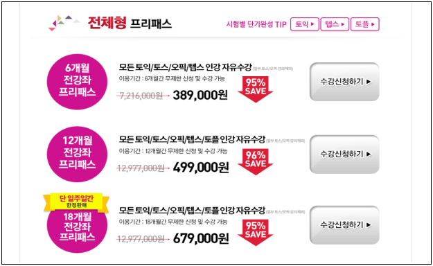 이유 6번째 이미지