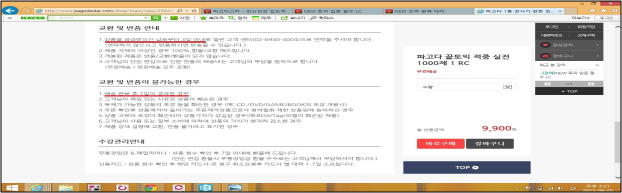 이유 11번째 이미지