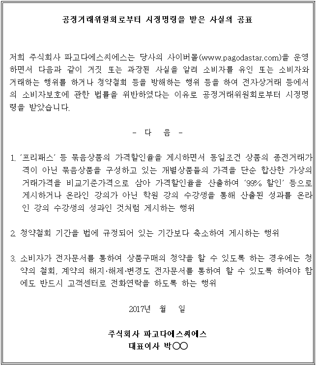 별지 1번째 이미지