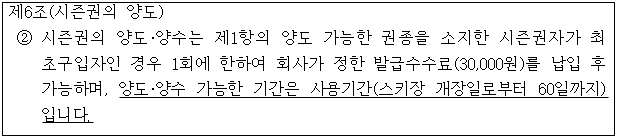 이유 2번째 이미지