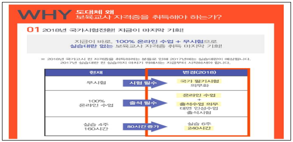 이유 4번째 이미지