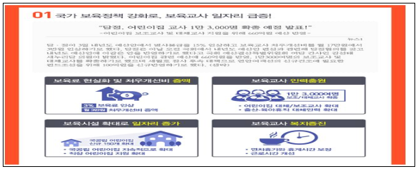이유 6번째 이미지