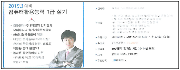 이유 4번째 이미지
