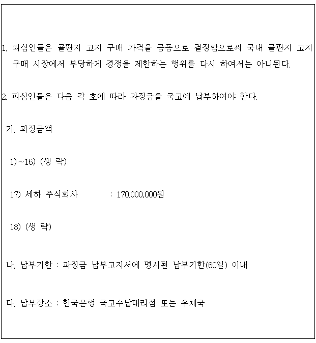 별지 1번째 이미지