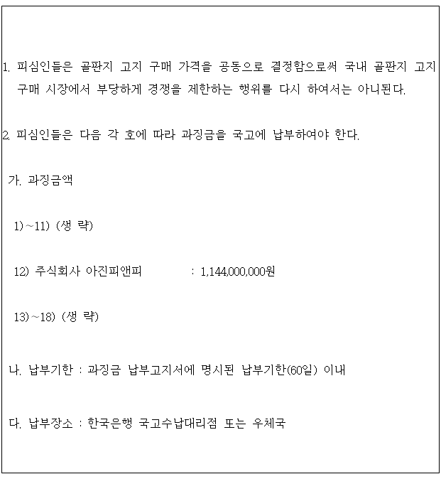 별지 1번째 이미지