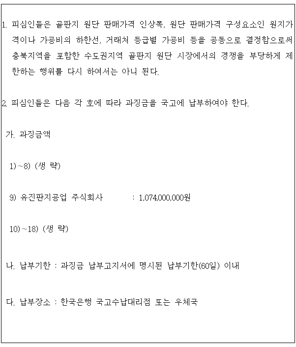 별지 1번째 이미지