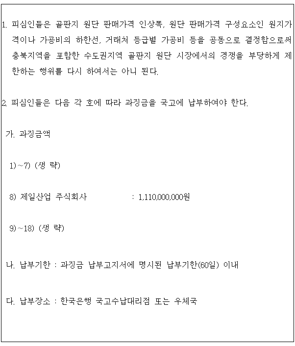 별지 1번째 이미지